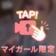 初動画だし❤️‍🔥❤️‍🔥