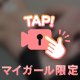 抜く瞬間って…👼🏻‎🪽‎💕