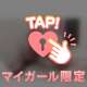 ♡ 後ろから…好き？🔞 ♡