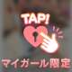 💌ビジホのお兄さん💌