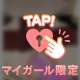 💌キャンディのお兄さま💕