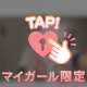 男をダメにするアソコ🤫💗