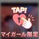 【やっぱり生が好き】