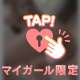 バ〇クが好き♡♡