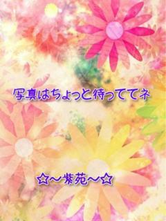 ☆体験入店☆