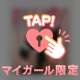 💌4/11♥️本指名Tさま💌