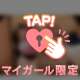 💌9/613時〜♥️はじめましてY様💌