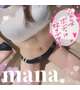 明日から