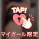 ♡23:20からのお兄様♡