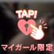 ♡15:15からのお兄様♡