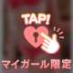 ♡21:30からのお兄様♡