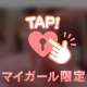 ♡20:00からのお兄様♡