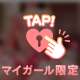 ♡23:10からのお兄様♡