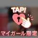 ♡10:00からのお兄様♡