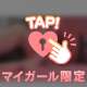 ♡21:15からのお兄様♡