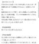 【お礼写メ日記】🕊💌