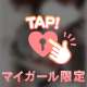 ね♡そのヤリ方は狡いんじゃないの？！？