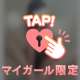 10時～♡後ろ向き騎乗で疑似バ○ク♡