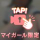 ガチで抜ける漫画3選～①