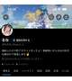 新アカウント作成！！