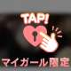 癒し系お兄様へ⸜🙌🏻⸝‍💕