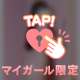 ぷりっ♡えちTバ〇ク♥