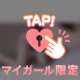 四つん這い✖️谷間♥