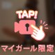 🎥エッチエチな動画🎥