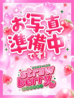 らん☆沼る恋人距離♡