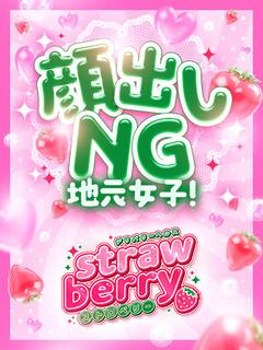 める☆愛嬌×色気が反則♡