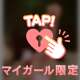 今日は誰に会えるかなあ