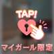 ムチムチを愛してください👐