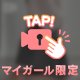 うきうき🤍