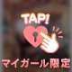 パオラ本指おにいさん❣️