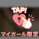 無防備なえちな桃尻🍑