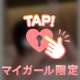 その声と顔だけでイッちゃいそう…💗