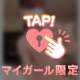 ㊙️オ●ニーには使わないでください㊙️