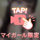おかお🫣💕