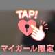 意外だった？？