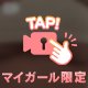 絶景スポット😍✨