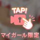 こすぷれでえっちなぷれい🩷