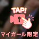 飢餓感の正体とは