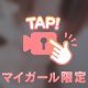 🔞🎥甘えたいタイプ💓