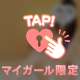 おくちでトロトロたっぷり…