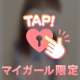 えちえちのときの声も💗