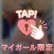 🔞ヤバい、イきそう、、