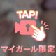 ひなの魅力にやられちゃえっ❤️