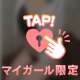 試してみる？🔞