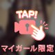 動画だょ❕🤍