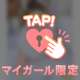 📛濃厚●距離📛